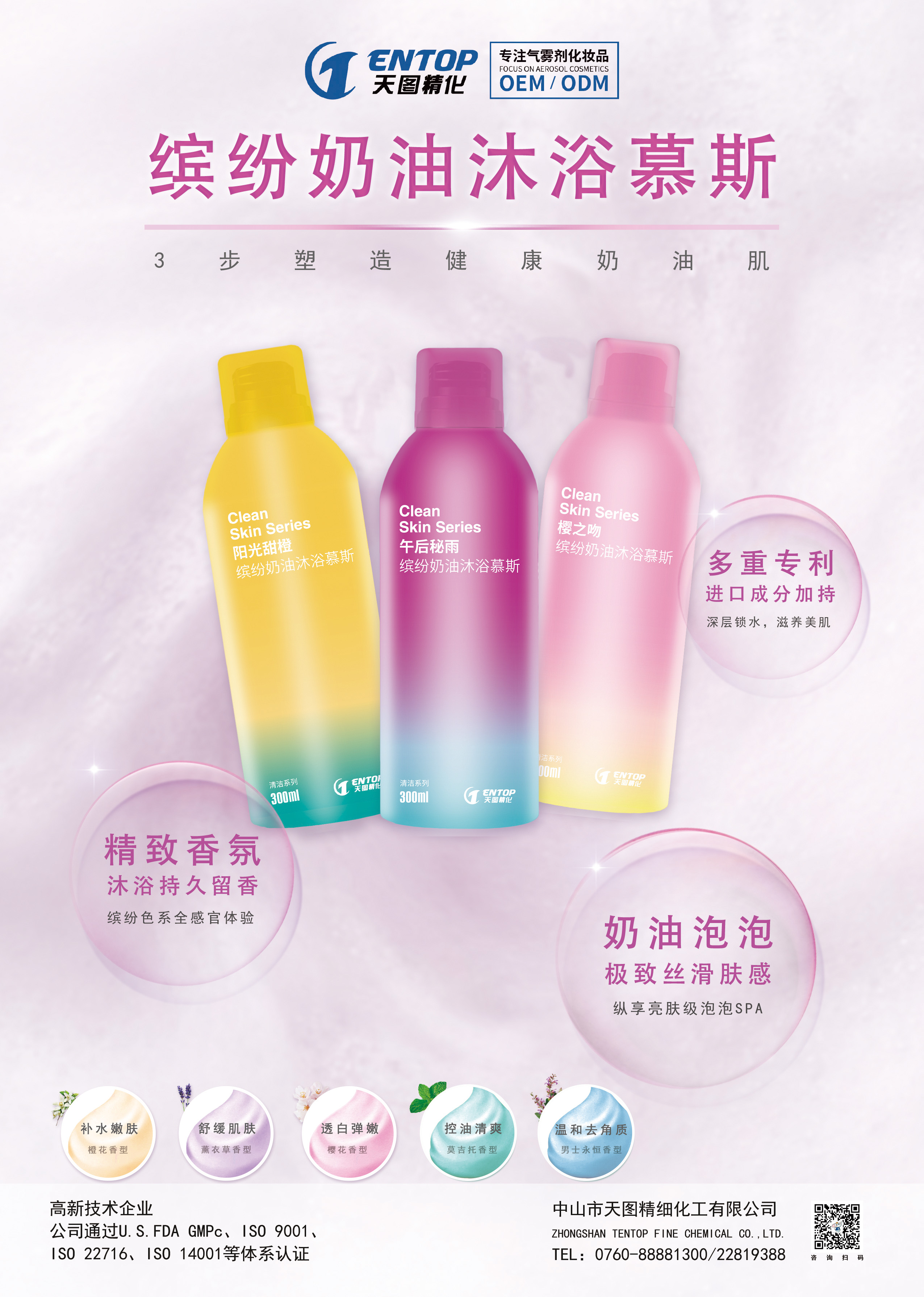 QQ图片20200711161429副本.jpg