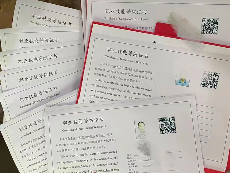 微信图片_20250109091754fuben.jpg